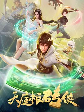 恶魔岛之王