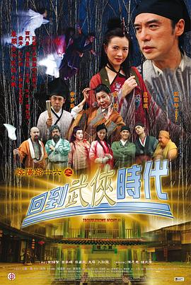 无罪者