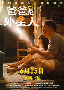 恶魔