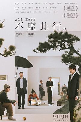 来自远方的星星